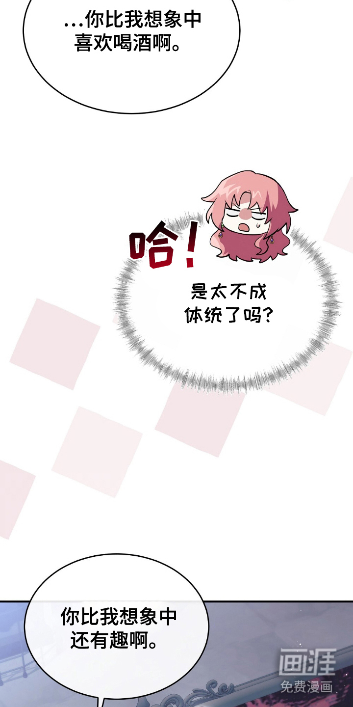 第19话4