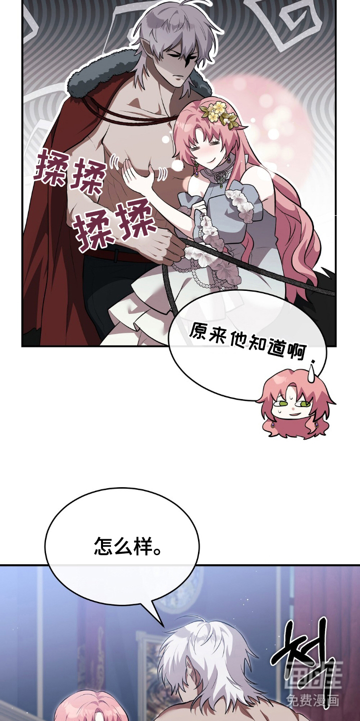 第19话9