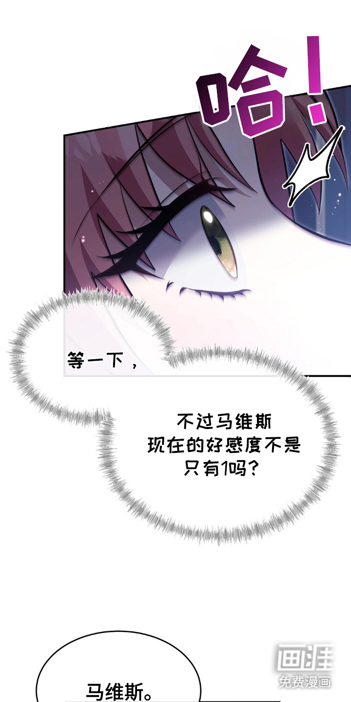 第19话15