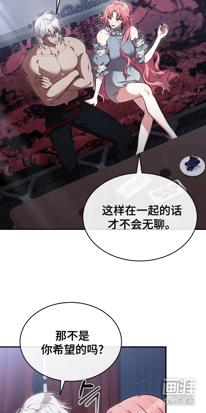第19话5