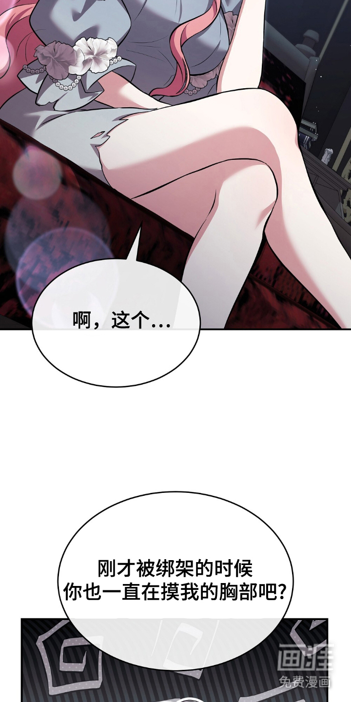第19话8