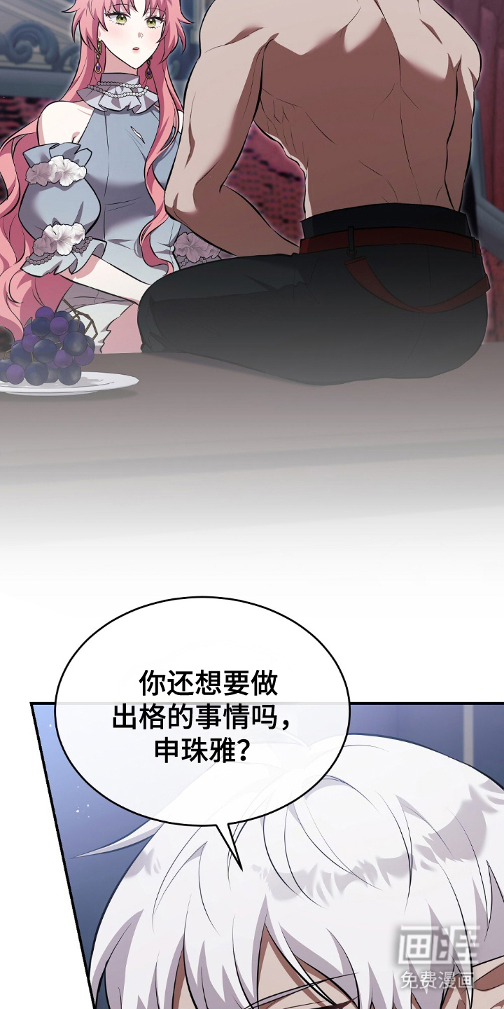 第19话10