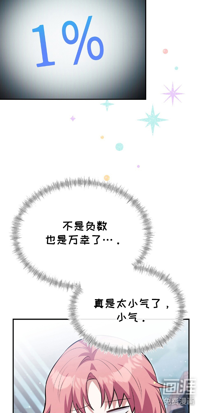 第18话17