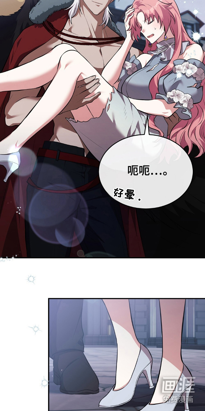 第18话3