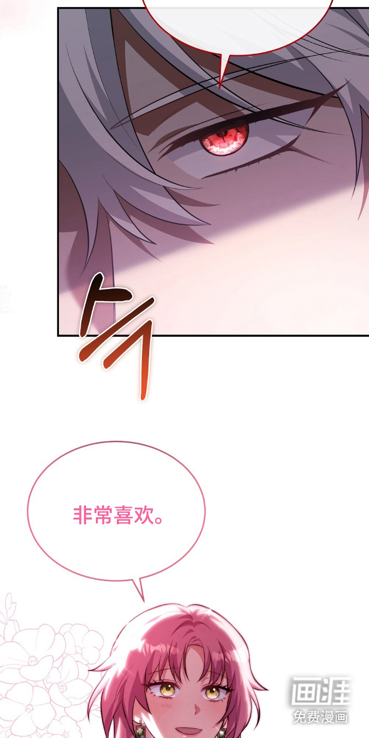 第18话13