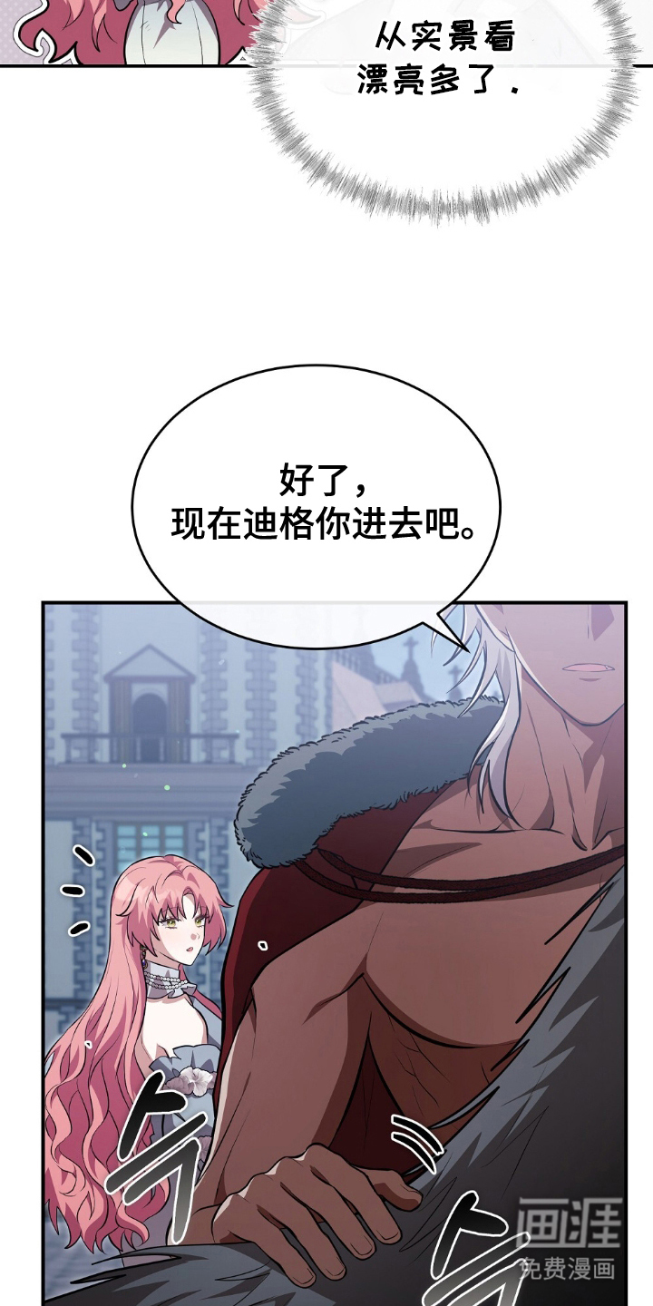 第18话9
