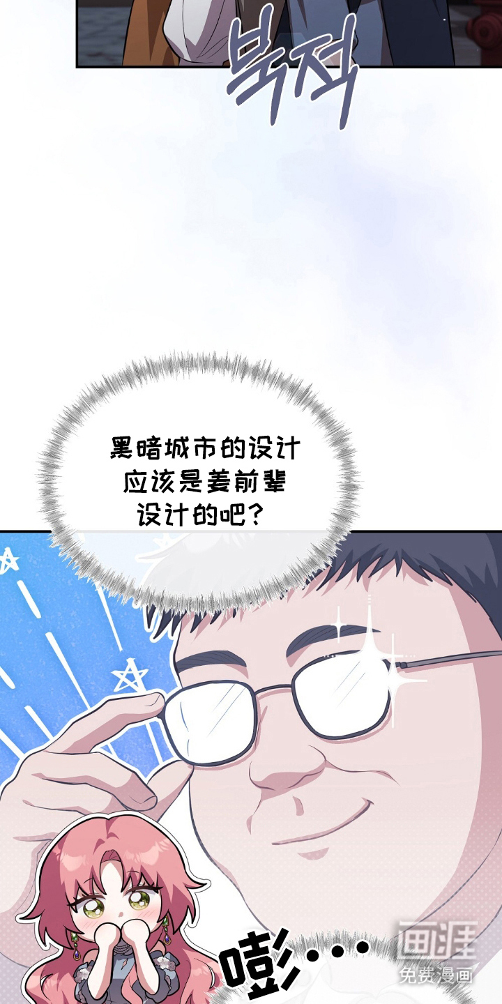 第18话8
