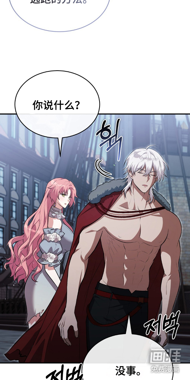 第18话22