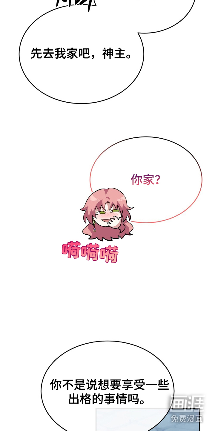 第18话23