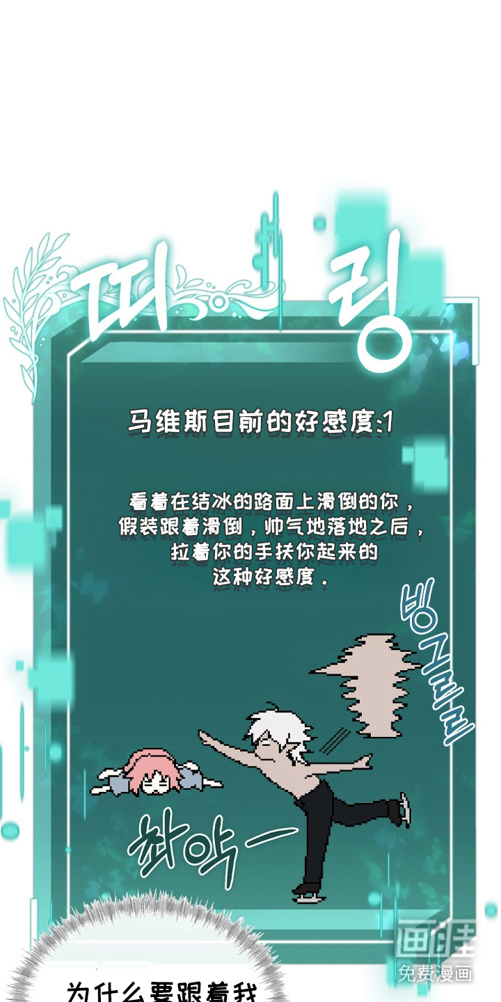 第18话19
