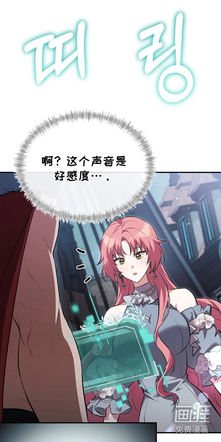 第18话16