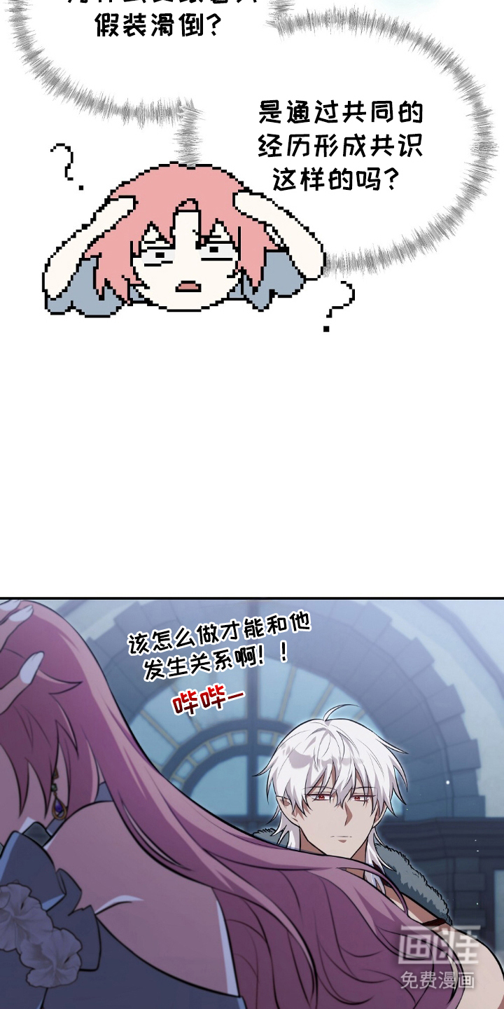 第18话20