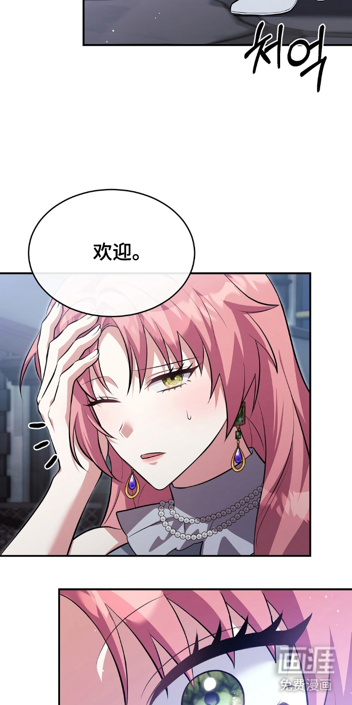 第18话4