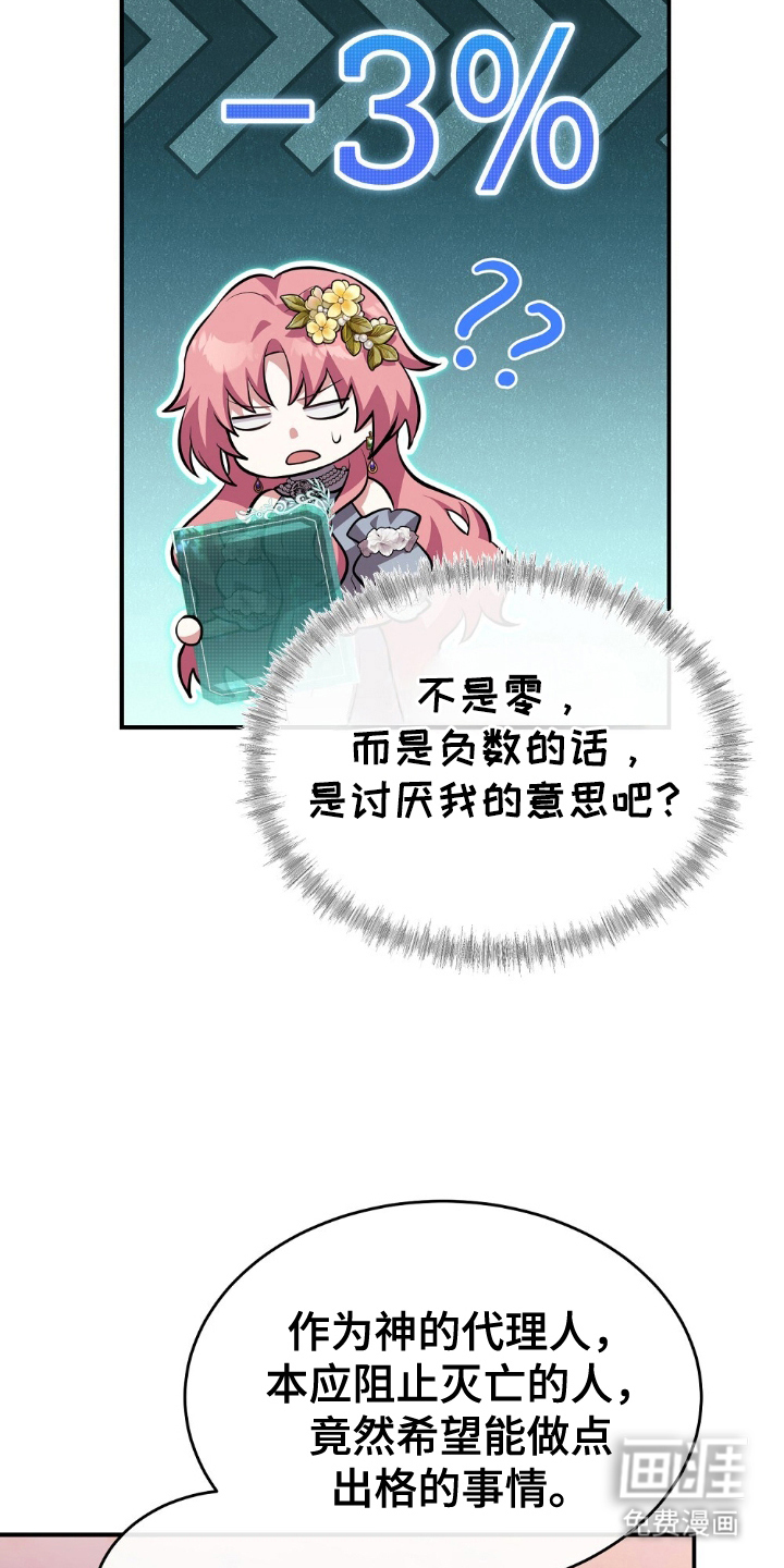 第17话4