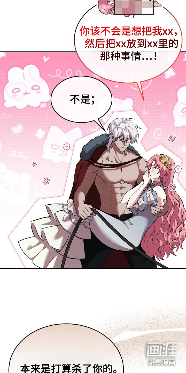 第17话19