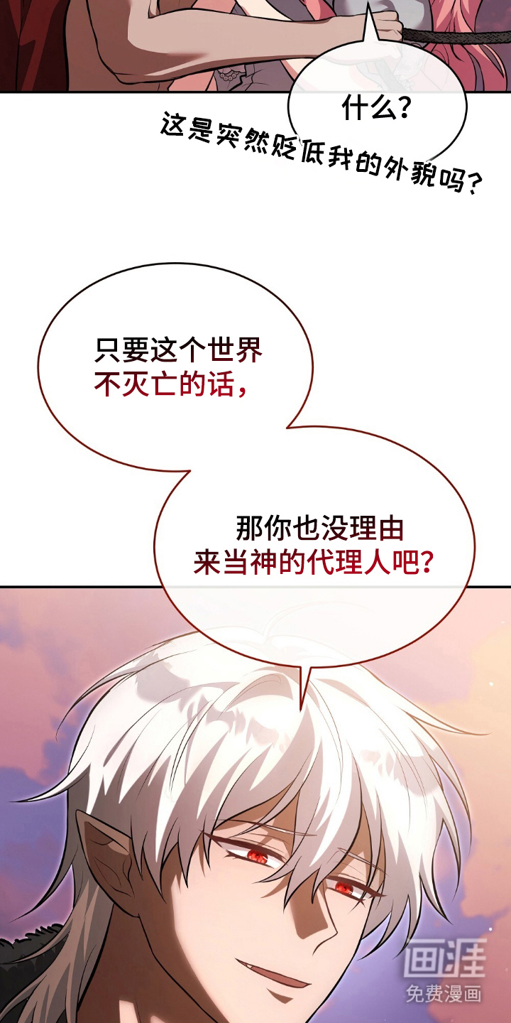 第17话16