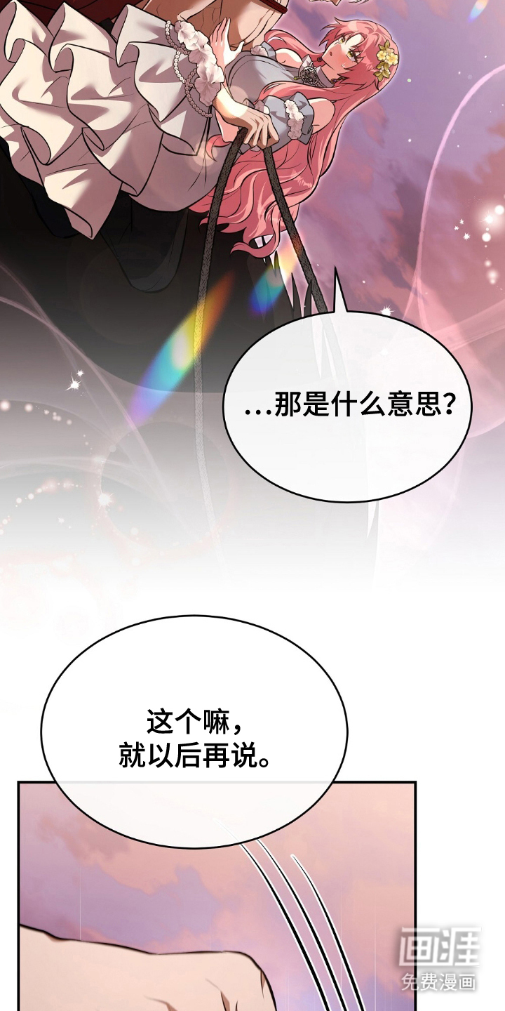 第17话21