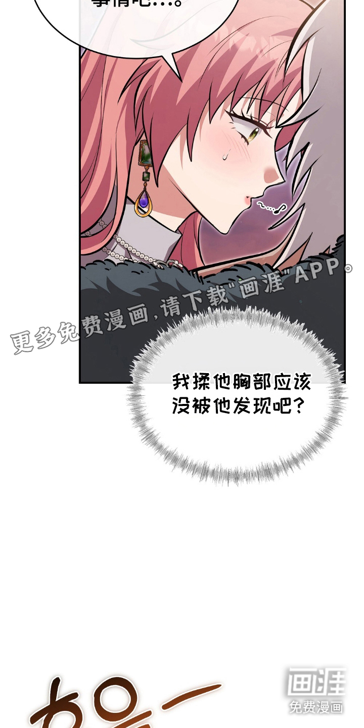 第17话1