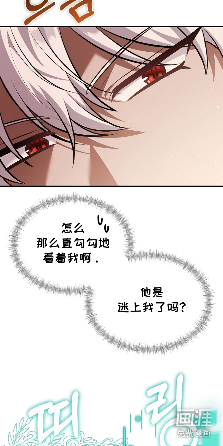 第17话2