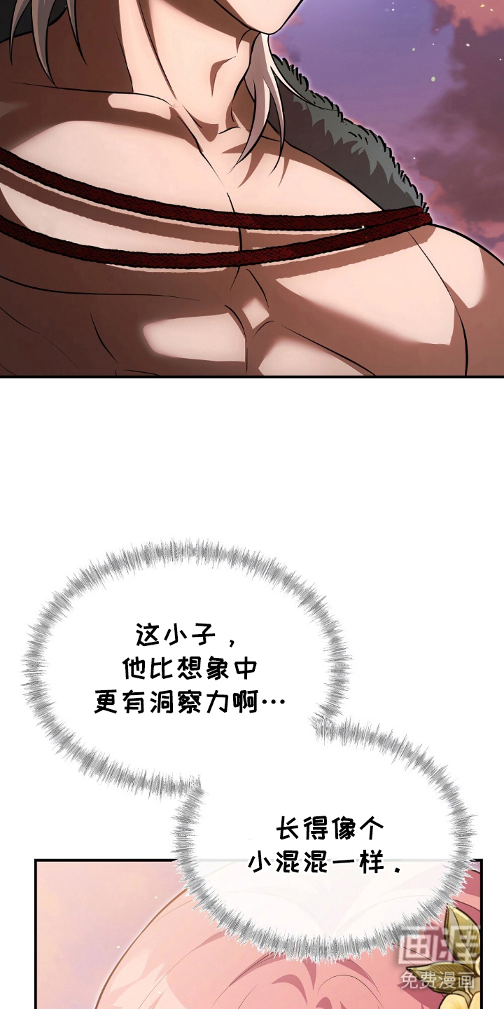 第17话17