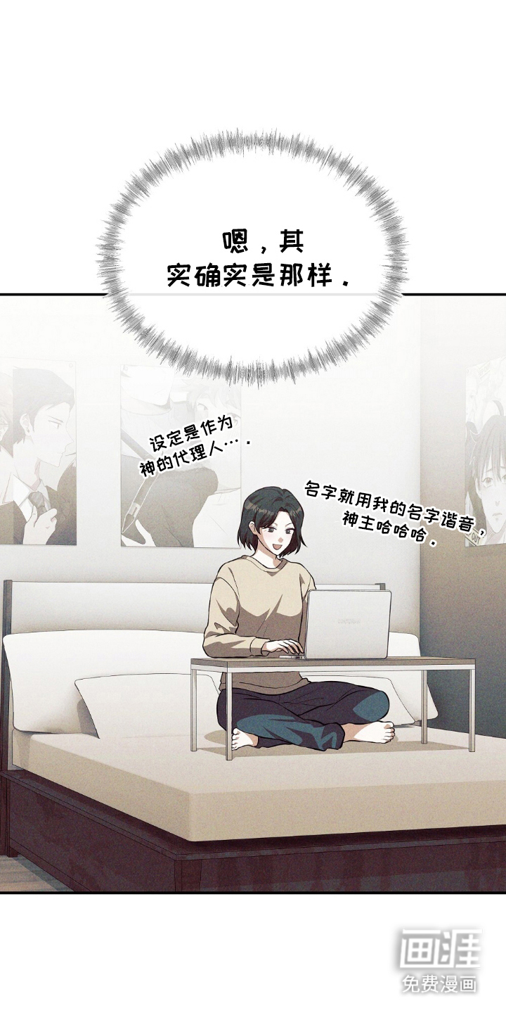 第17话14