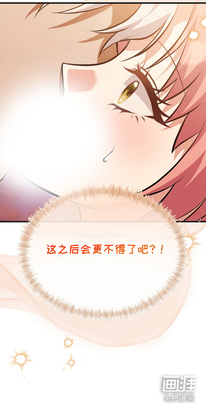 第17话8