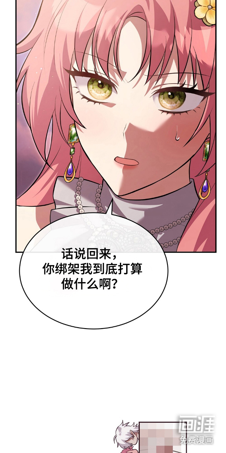 第17话18