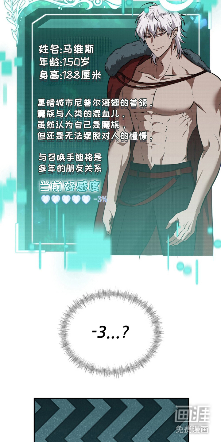 第17话3