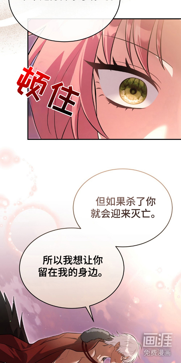 第17话20