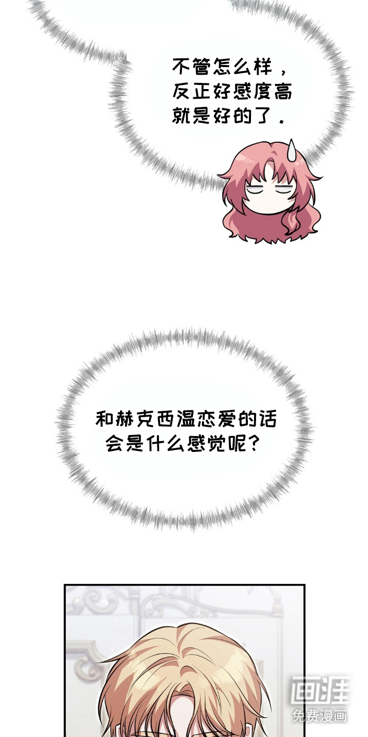 第14话14