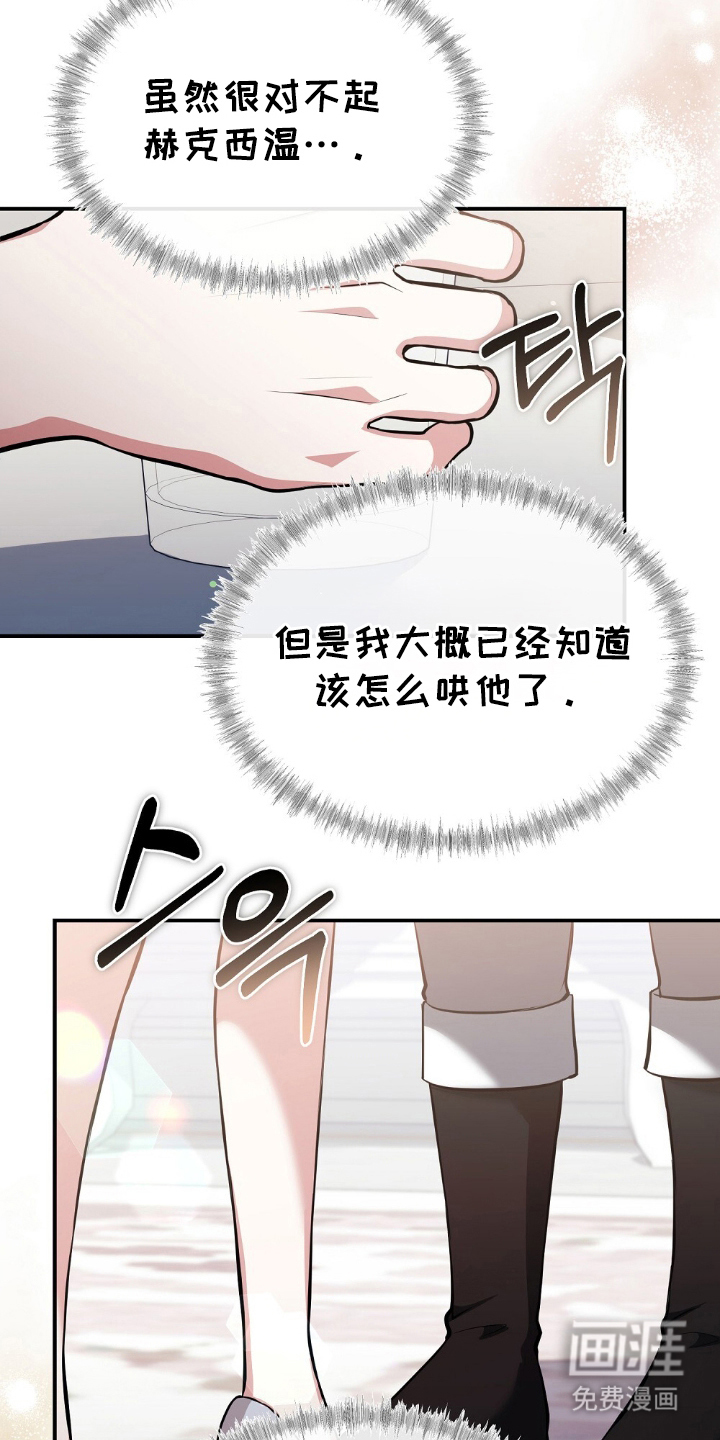 第14话30