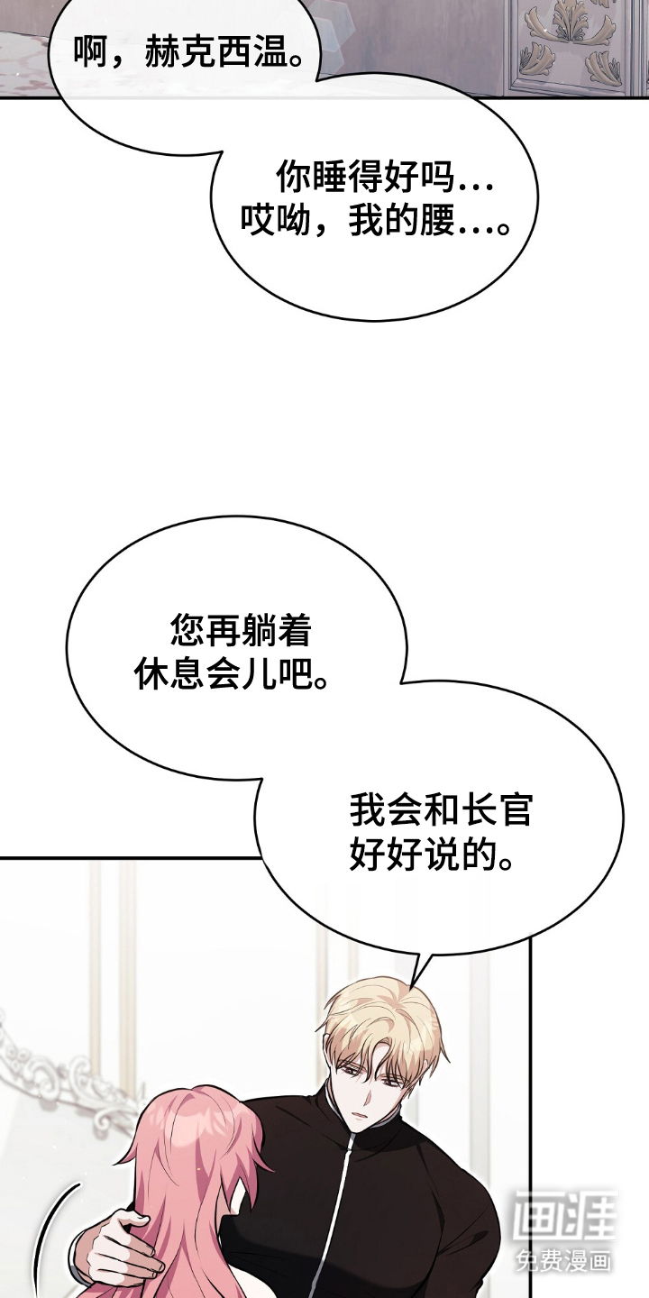 第14话6