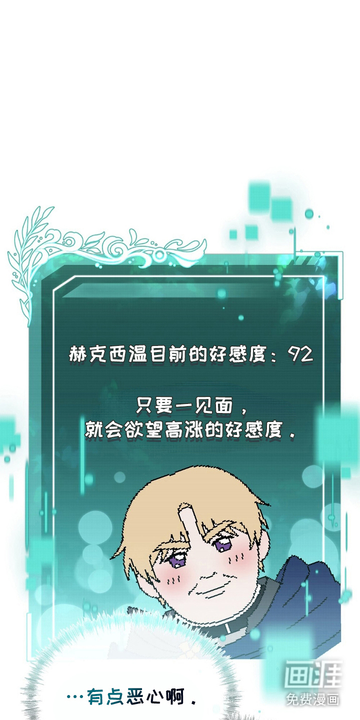第14话13