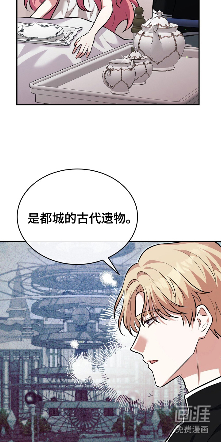 第14话25
