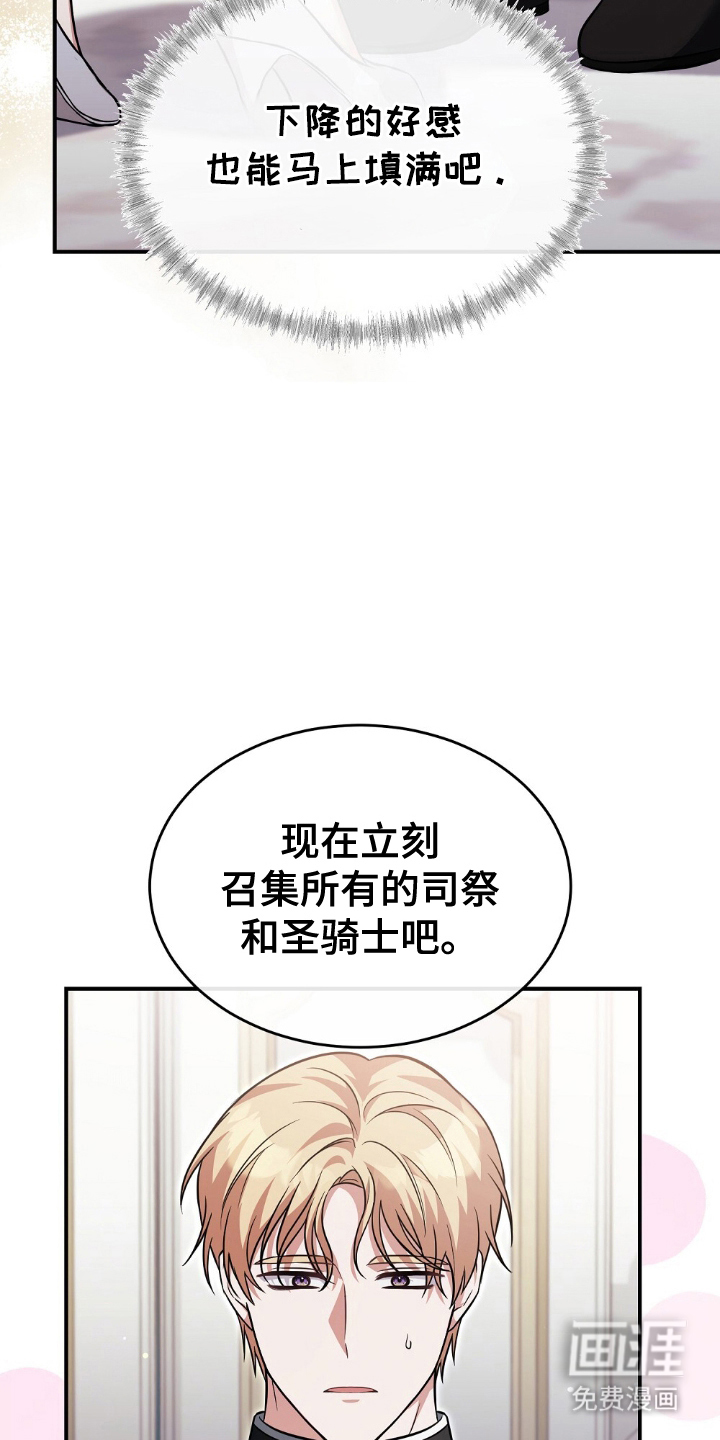 第14话31