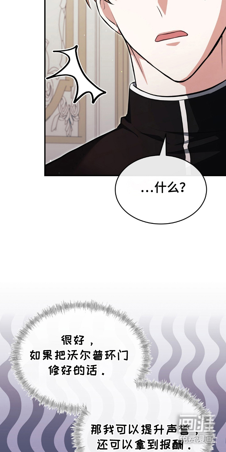 第14话28