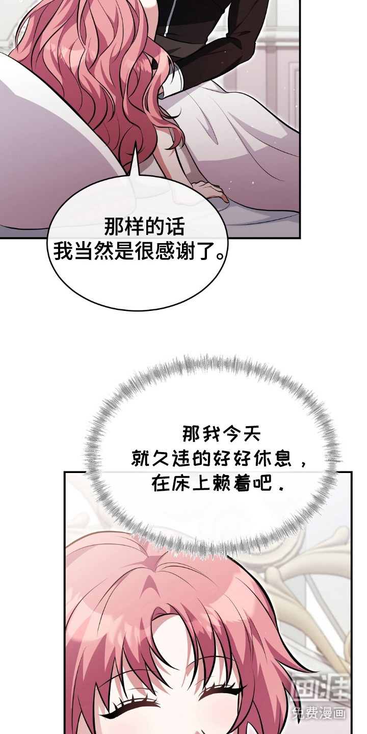 第14话7