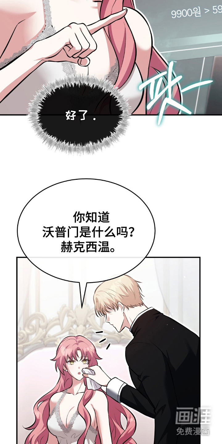 第14话24