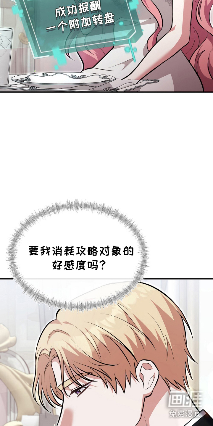 第14话21
