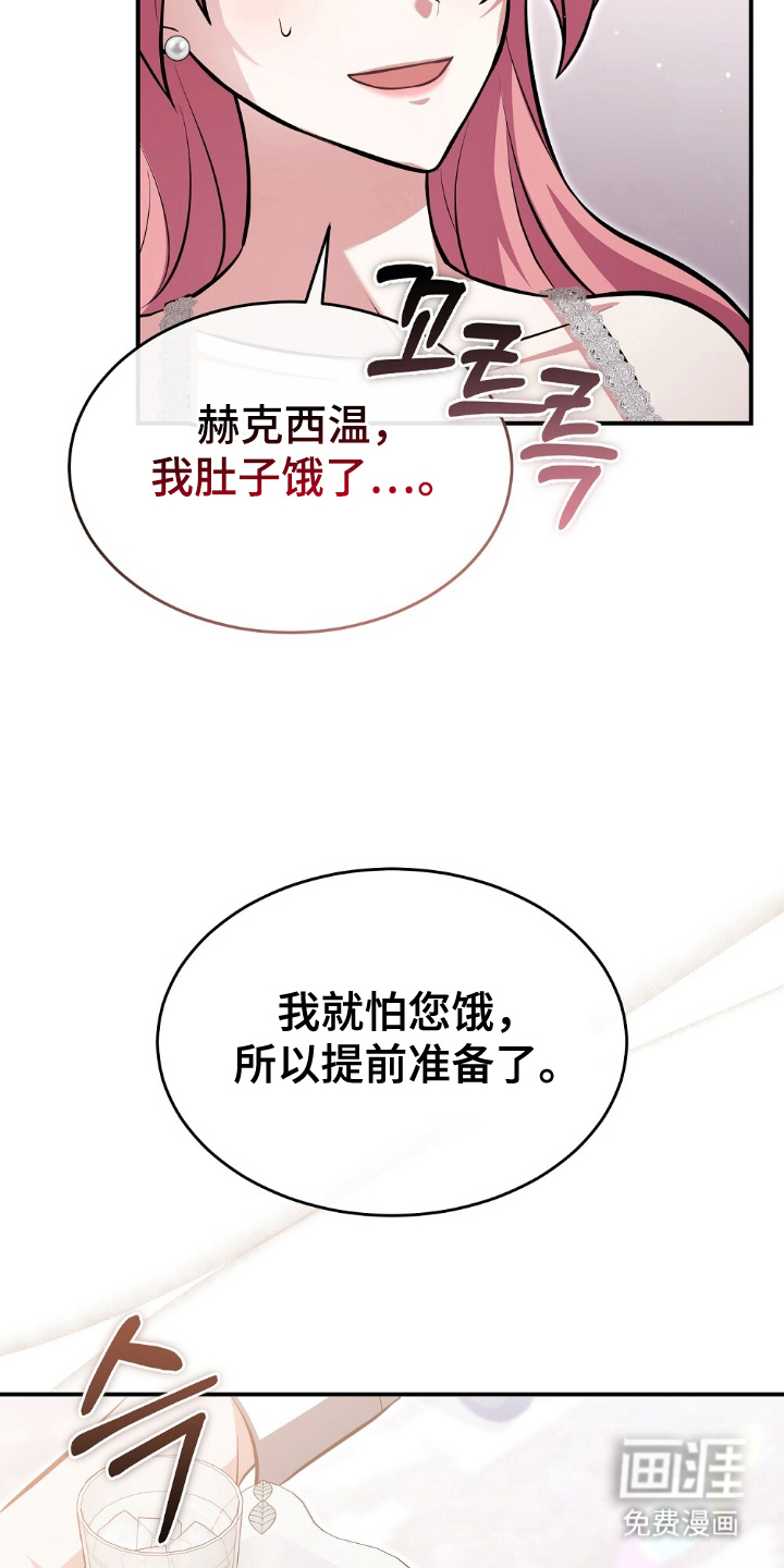 第14话8