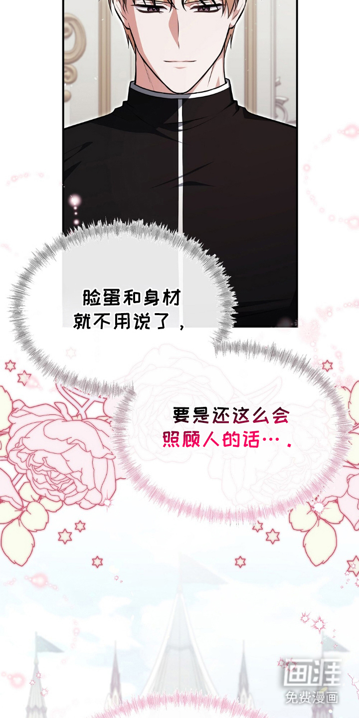 第14话15