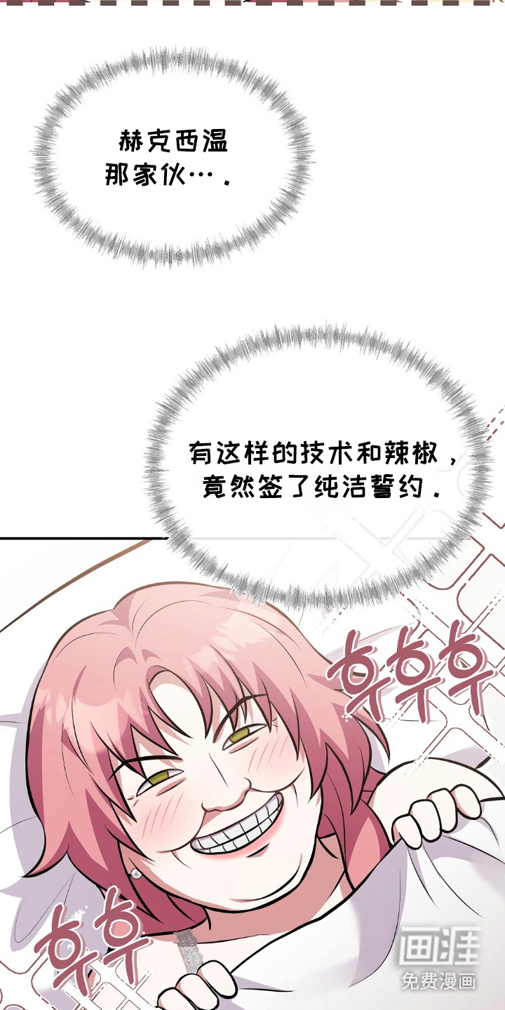 第14话3