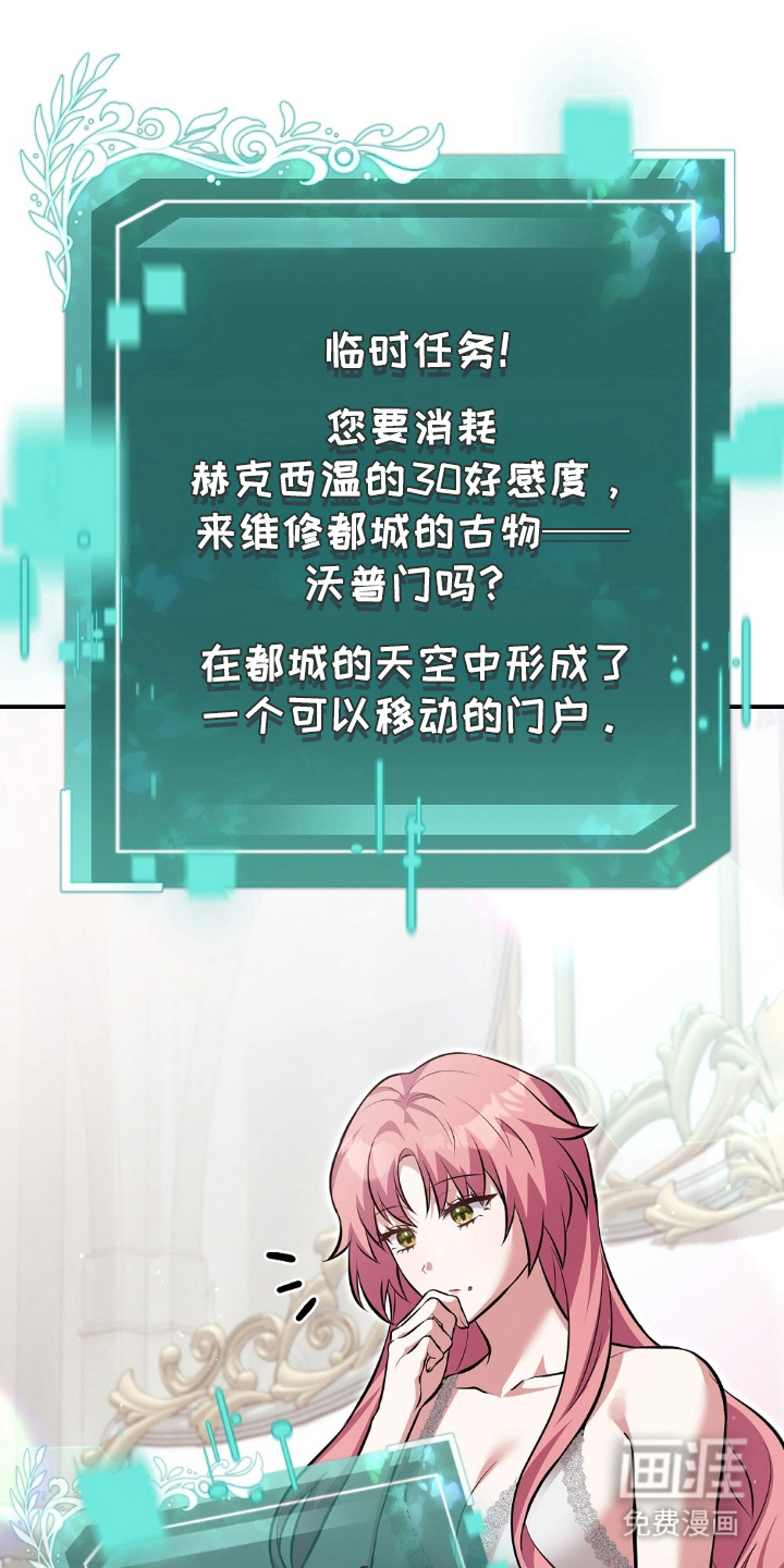 第14话20