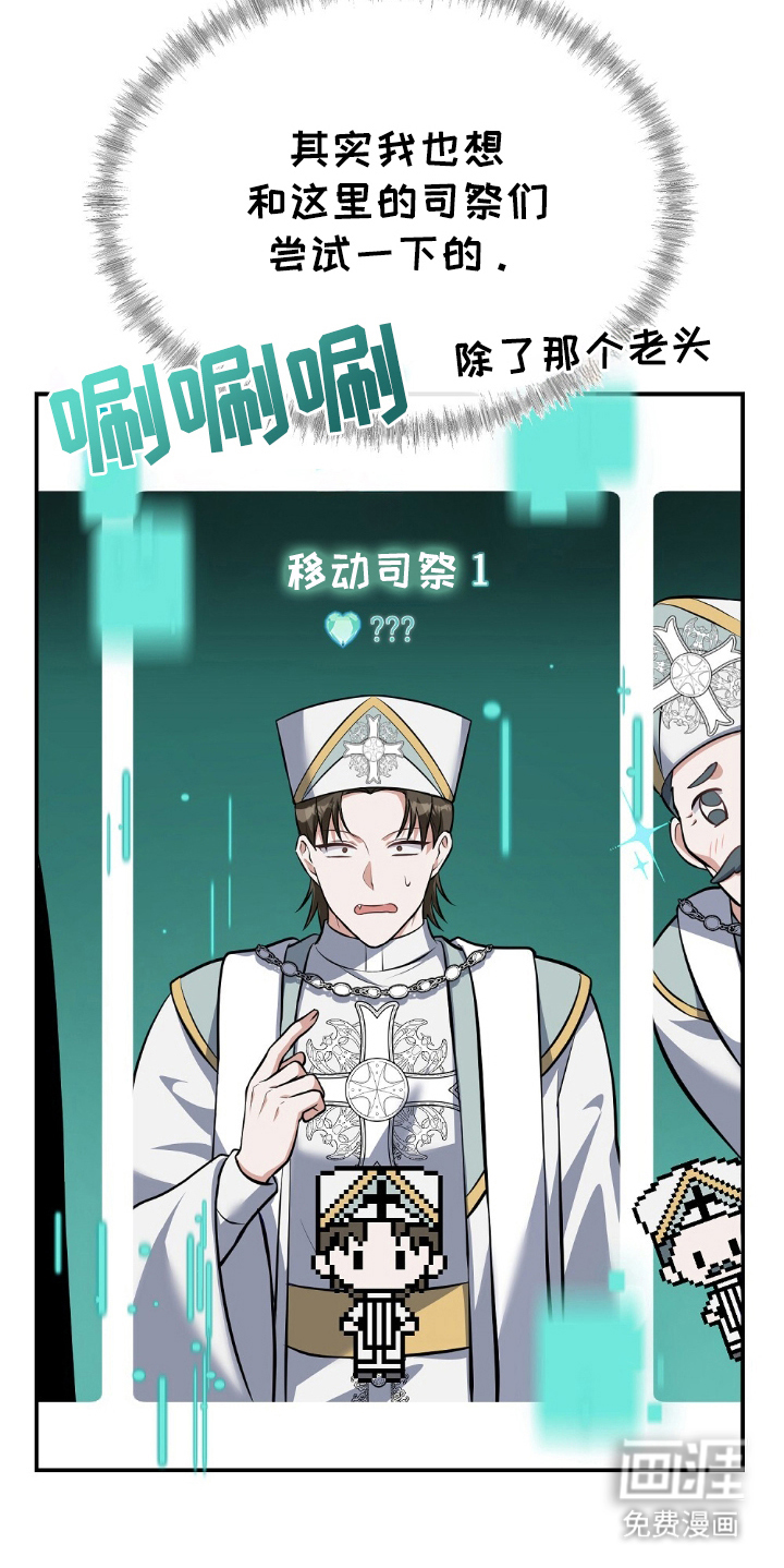 第14话19