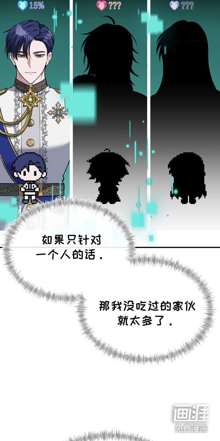 第14话18