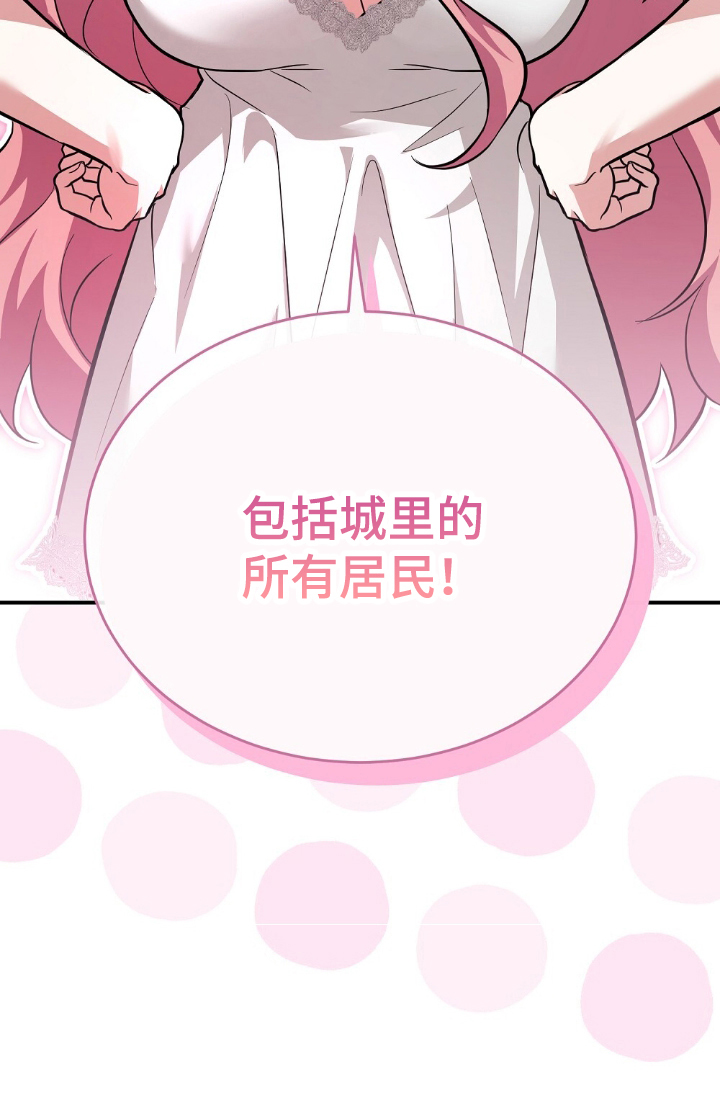 第14话33