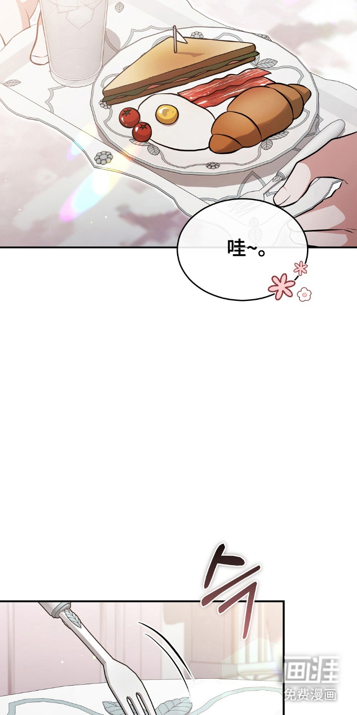 第14话9