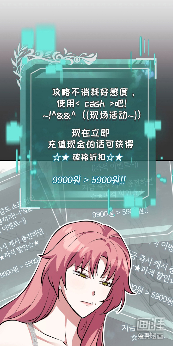第14话23