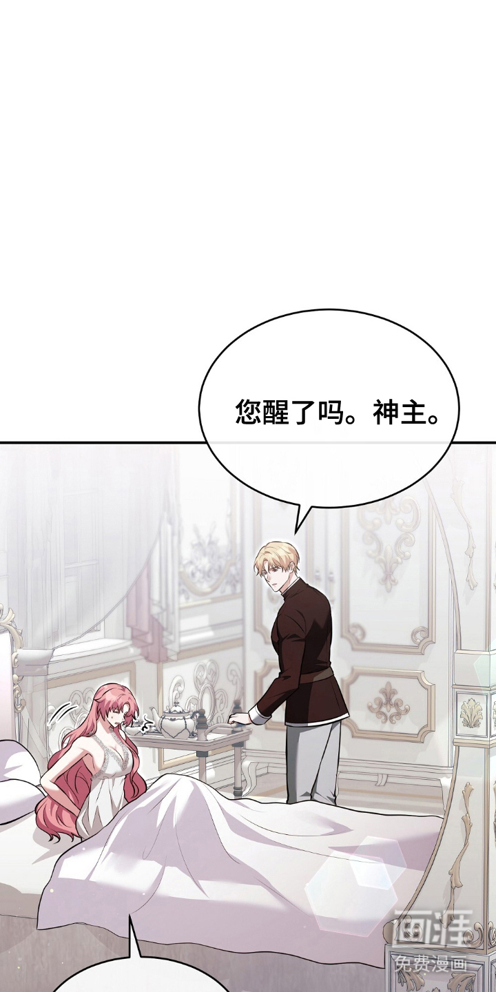 第14话5