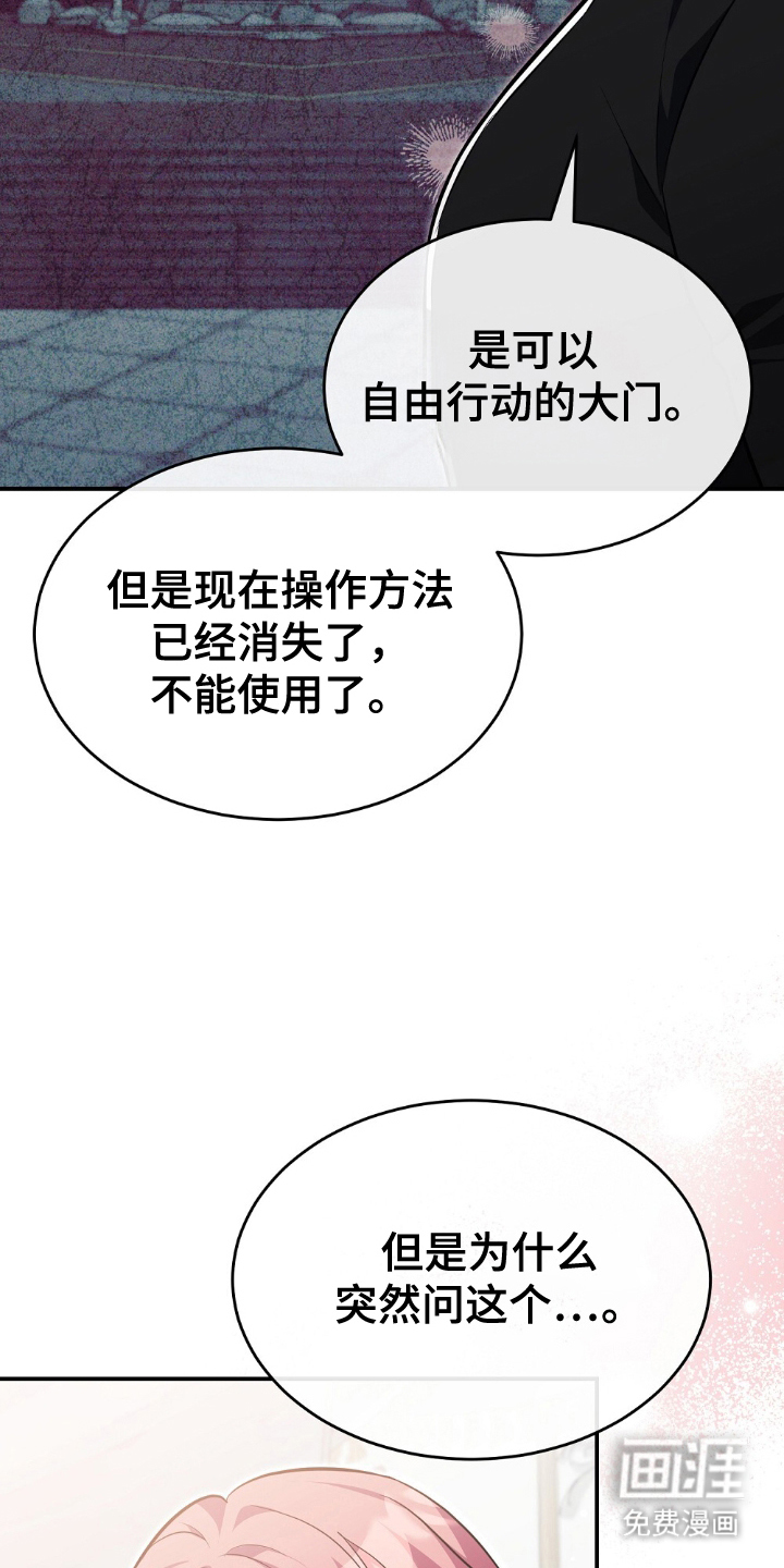 第14话26